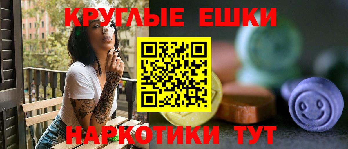 Экстази 300 mg Красный Сулин
