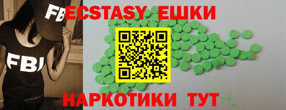МЕТ  МАРИХУАНА  Меф МЯУ МЯУ кристаллы  Вход с VPN  Alpha PVP СОЛЬ   ГАШИШ  Меф МЯУ МЯУ  Красный Сулин  Гашиш 