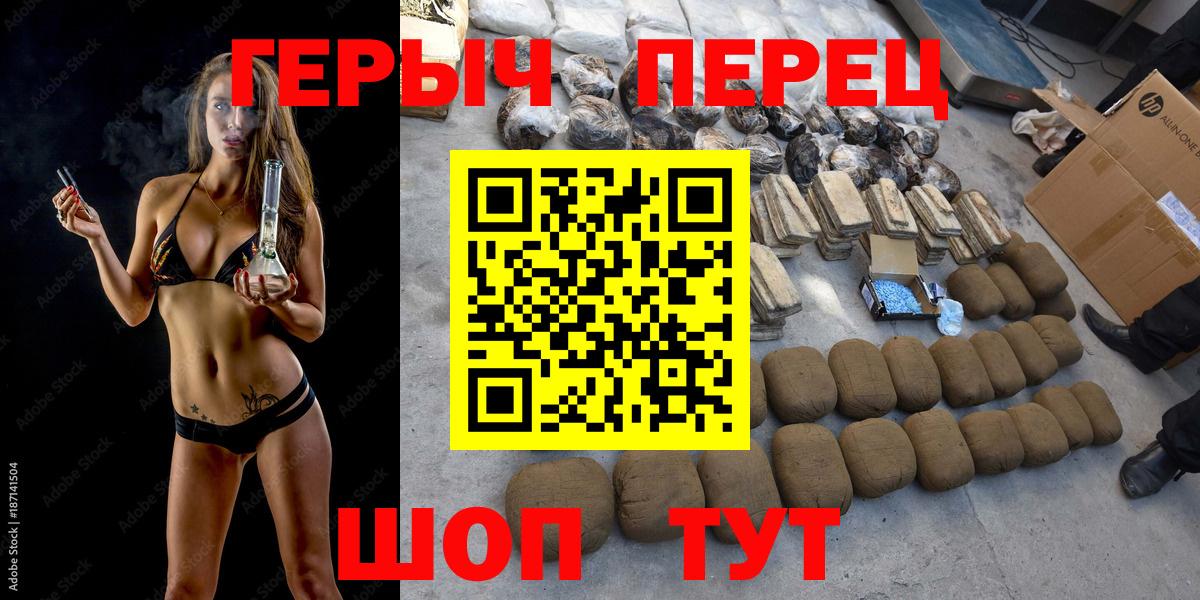 Красный Сулин  Героин гречка  Героин  Вход с VPN 