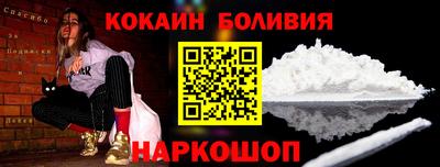 spice Кингисепп