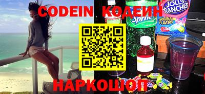 spice Кингисепп