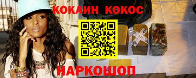 spice Кингисепп