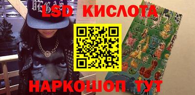 spice Кингисепп