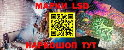 PSILOCYBIN Кинель