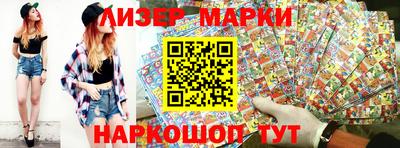 PSILOCYBIN Кинель