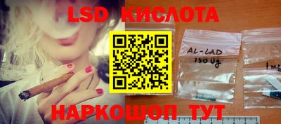 spice Кингисепп