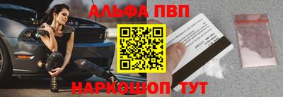 spice Кингисепп