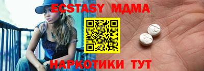 spice Кингисепп