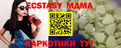 spice Кингисепп