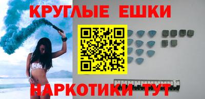 PSILOCYBIN Кинель