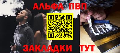 spice Кингисепп