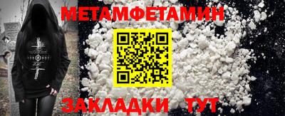 spice Кингисепп