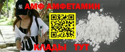 spice Кингисепп