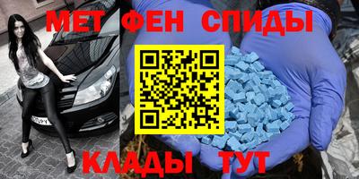 spice Кингисепп