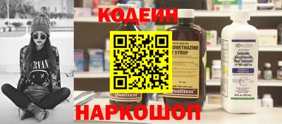 spice Кингисепп