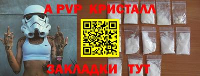 PSILOCYBIN Кинель