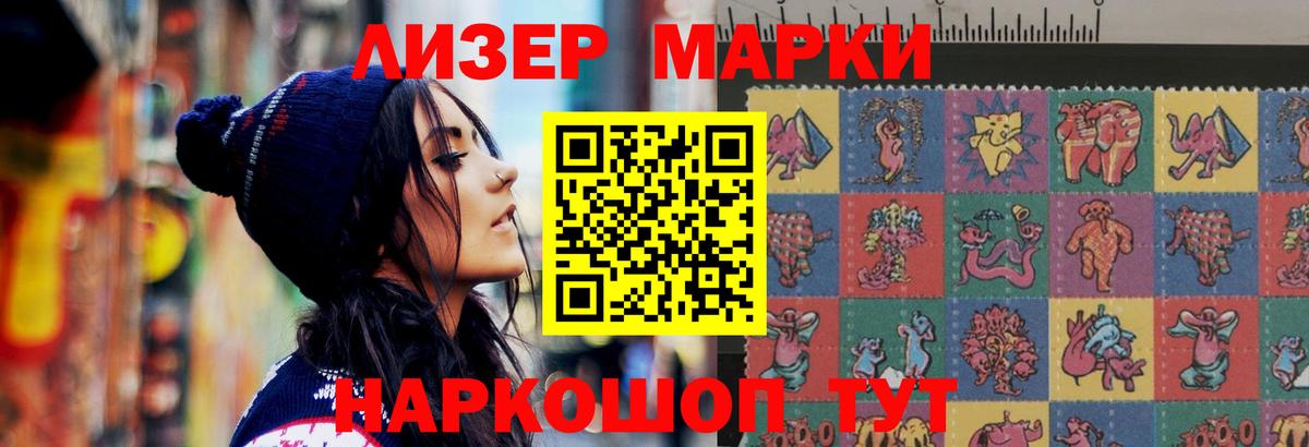 КЕТАМИН Красный Сулин