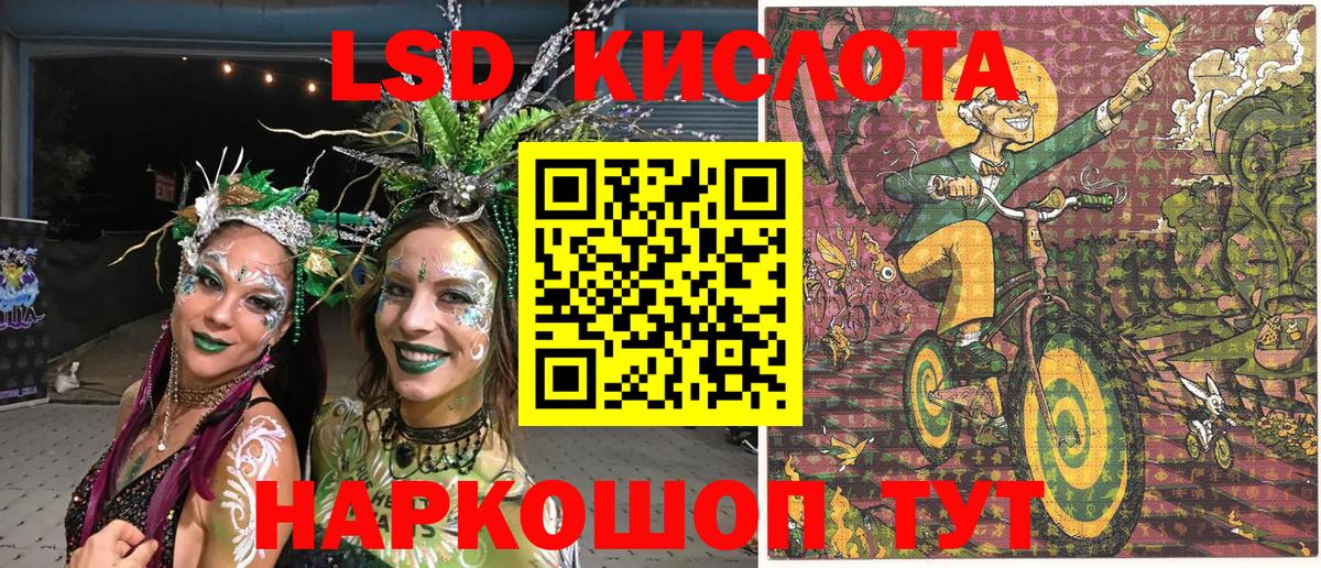 Красный Сулин  Марки NBOMe 1500мкг  Вход с VPN 