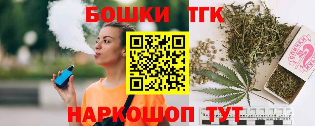 Бошки Шишки OG Kush  Бошки марихуана гибрид  Бошки марихуана конопля  Вход с VPN  Красный Сулин 